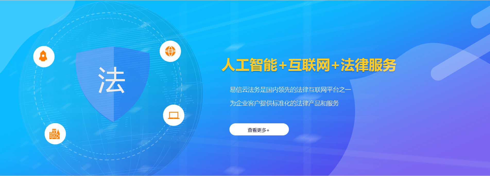 林州律师在线咨询