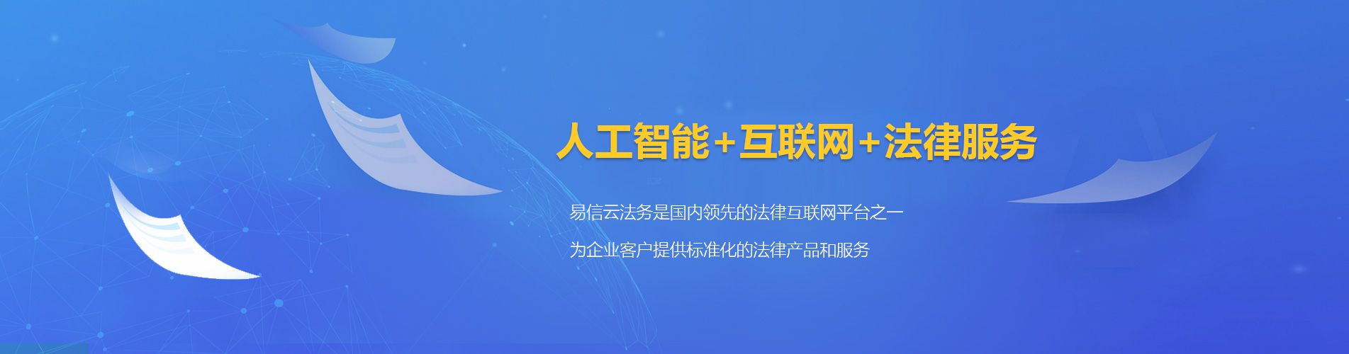 林州律师在线咨询